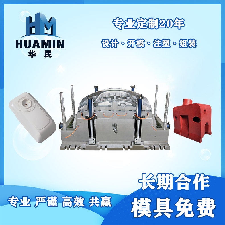 塑料的形變?nèi)毕萑绾味x 塑料的形變?nèi)毕萑绾味x